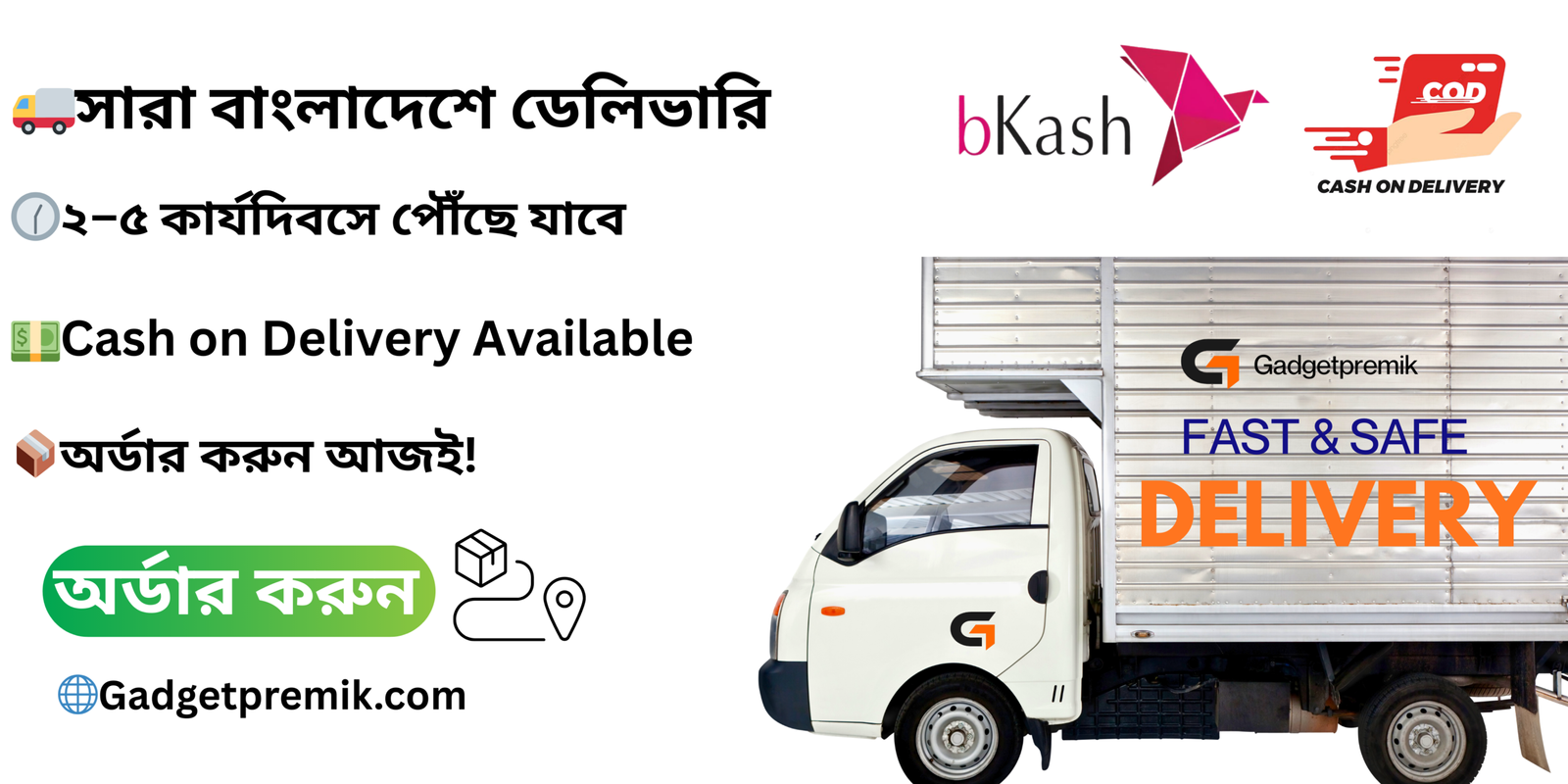 Blue Yellow Modern Fast Delivery Services Banner_20260302_214933_0000