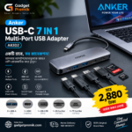 Anker USB-C 7 in 1 Multi-Port USB Adapter (A83D2)